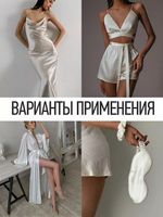 Шелк Армани 90 г/м², 150 см / 2 метра TBYArm-001 цв.01 белый