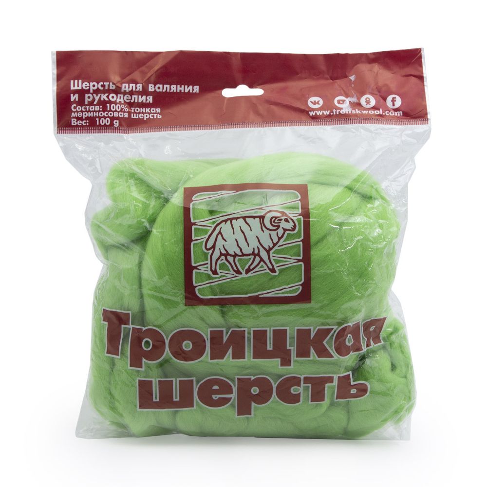 Шерсть для валяния мериносовая тонкая 100%, 100 гр. (793 яркий салат)