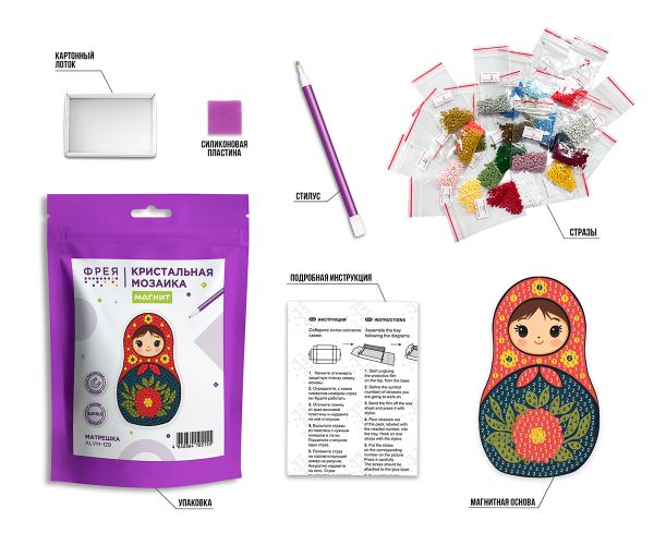 Кристальная (алмазная) мозаика Фрея ALVM-129, магнит, Матрешка, 6.5х10.5 см