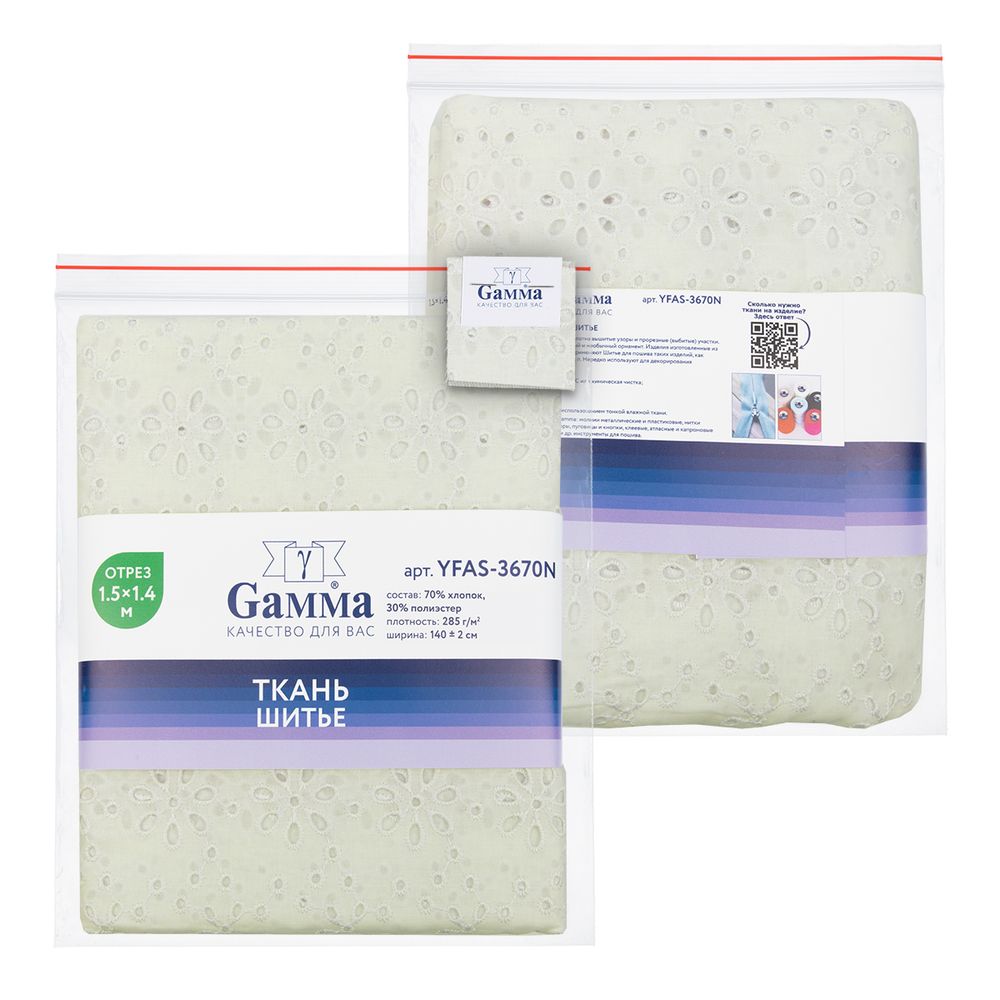Ткань шитьё (прошва) 285 г/м², 150х135 см, натуральный(суровый), Gamma YFAS-3670
