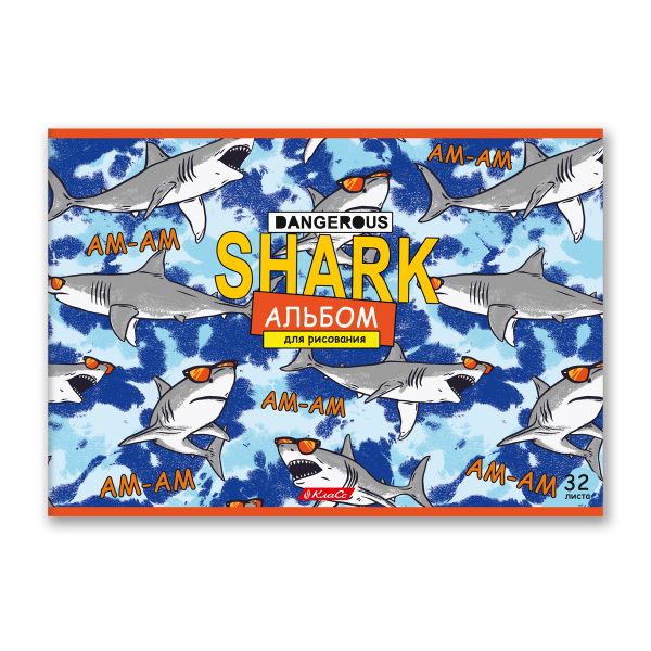 Альбом для рисования 100 г/м², A4 29х20.5 см, 10 шт, на скобе 32 л, 32АЛСК4_000212 Берегись, акулозавры!, Светоч