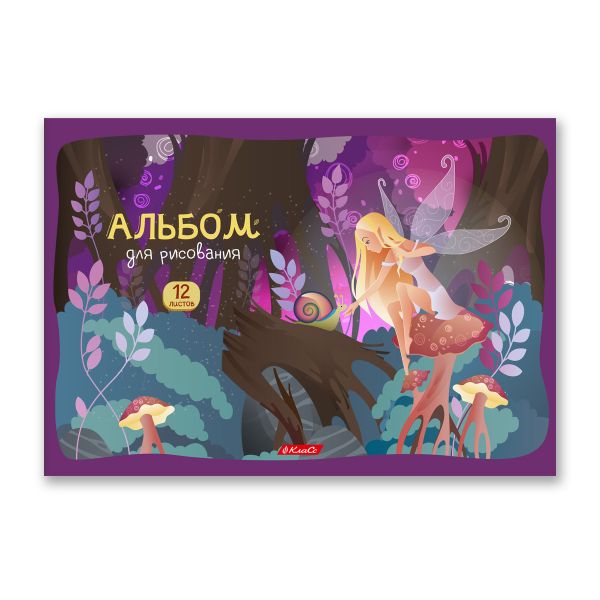 Альбом для рисования 100 г/м², A4 29х20.5 см, 12 л. на скобе, 10 шт, 000690 Таинственный лес, Светоч 12АЛСК4_1_3_9