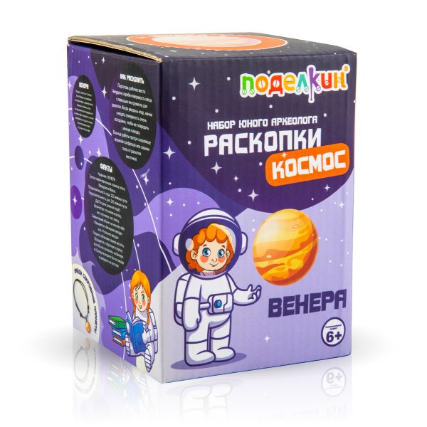 Набор юного археолога Раскопки, №02 Венера, Поделкин PNR-04