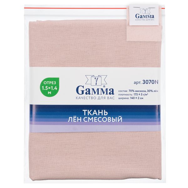 Льняная ткань 175±5 г/м², 150х140 см, №064 бл.розовый, Gamma 3070N