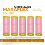 Нитки для трикотажа Gutermann Maraflex 120 (150 метров), 5 кат. | 660 жемчужный