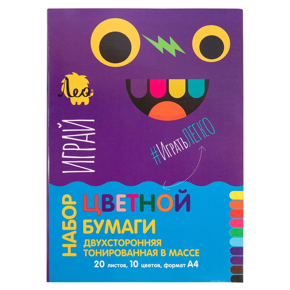 Бумага цветная тонированная в массе A4 21х29.7 см, 20 л. 10 цв, Лео LPCP-02