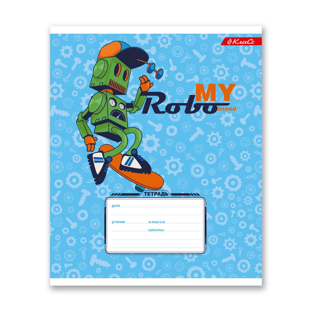 Тетрадь ученическая школьная A5+ 12 л. на скобе, 25 шт, клетка, 000355 Весёлые роботы, Светоч 12ТСКд5_1_3_1