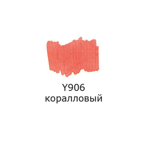 Маркер акриловый 2 мм, перо круглое, 10 шт, Y906 коралловый/coral, AMV-01 Vista-Artista