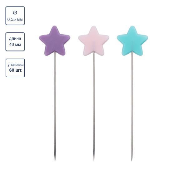 Булавки для квилтинга сталь 46 мм, 60 шт, в пластиковой коробке, Gamma PHP-10