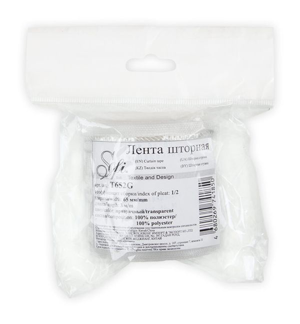 Лента (тесьма) шторная: сборка гармошка (1:2) 65-68 мм / 3 метров, диз.T652G, прозрачный, Blitz T652G