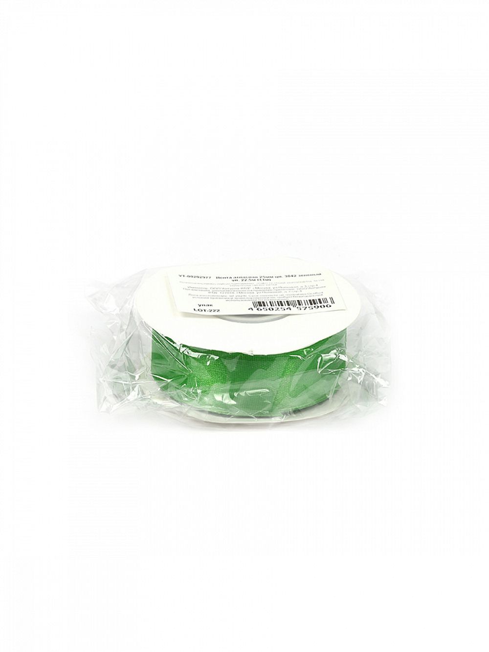 Лента атласная 1-сторонняя 25.0 мм / 22.5±1 метра, 3042 зеленый, Magic4Hobby