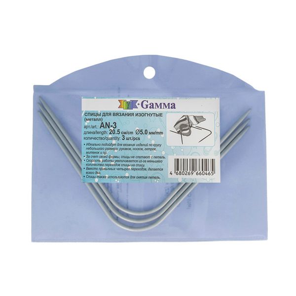 Спицы изогнутые металл ⌀5,0 мм, 20,5 см, 3 шт, с покрытием, Gamma AN-3