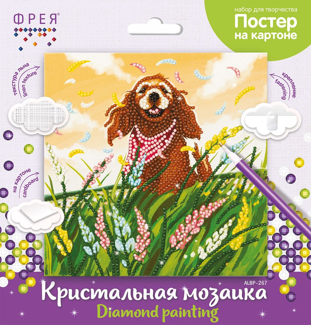 Алмазная (кристальная) мозаика Фрея, постер Собачья радость, 20х20 см