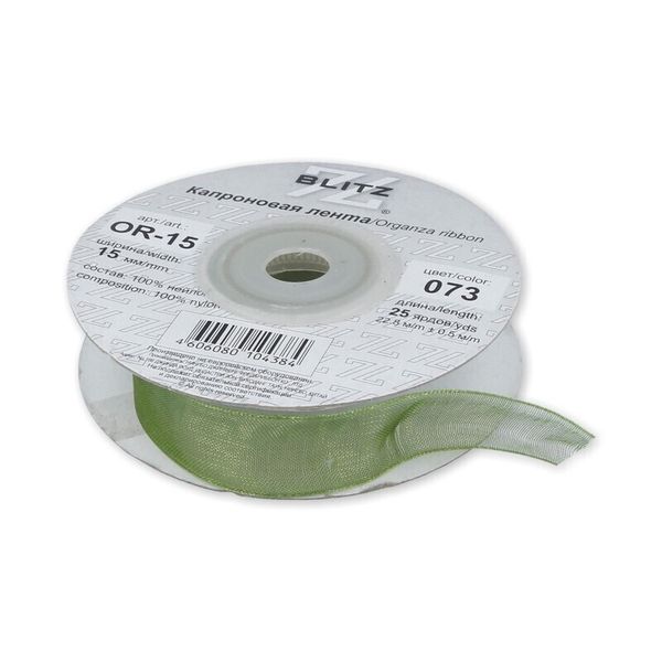 Лента капроновая (органза) 15.0 мм / 22.8±1 метра, 073 т. оливковый, Blitz OR-15