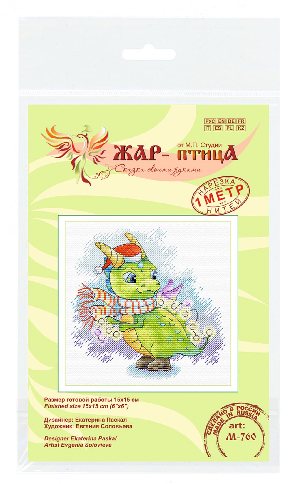 Набор для вышивания нитками МП Студия (Жар-птица), Ослепительный наряд, 15х15 см