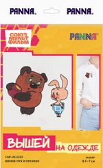 Набор для вышивания нитками Panna, Союзмультфильм. Винни Пух и Пятачок, 7х8.5 см