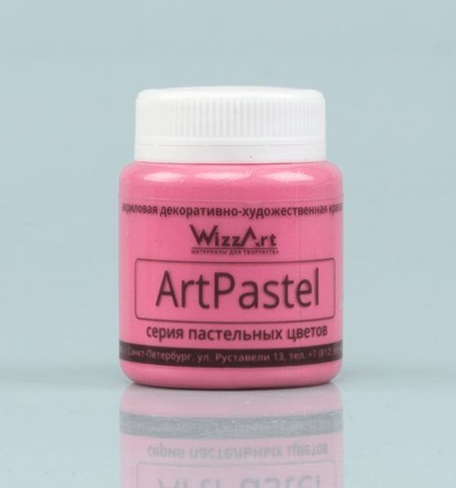 Краска ArtPastel, красный 80мл, WizzArt
