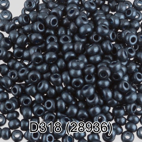Бисер Gamma 10/0 (2.3 мм), 50 г, D318 т.синий, 28936, круглый 4