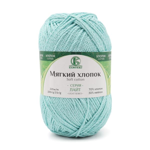 Пряжа Камтекс Мягкий хлопок / уп.10 мот. по 100 г, 220 м, 023 св.бирюза