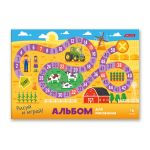 Альбом для рисования 100 г/м², A4 29х20.5 см, 16 л. на скобе, 10 шт, Рисуй и играй 000649, Светоч 16АЛСК4_1_3_9