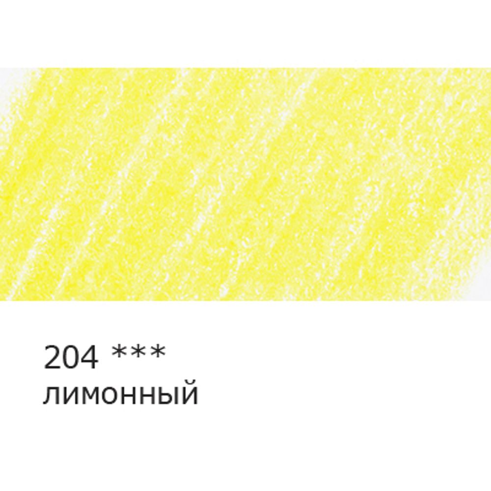 Карандаш цветной заточенный, 6 шт, 204 лимонный, Vista-Artista INTENSE VICP