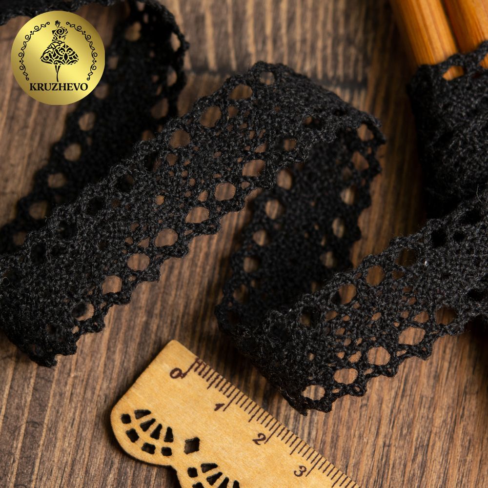 Кружево вязаное (тесьма) 20 мм / 10 метров, 6307-1.03 цв.03 черный, 10 м, Kruzhevo