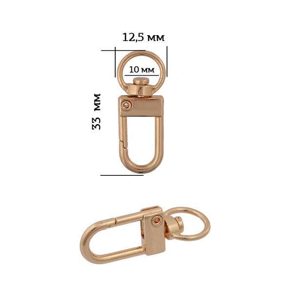 Карабин металл 10.0 мм (33х12.5 мм) 0172.1, цв. золото уп. 10 шт