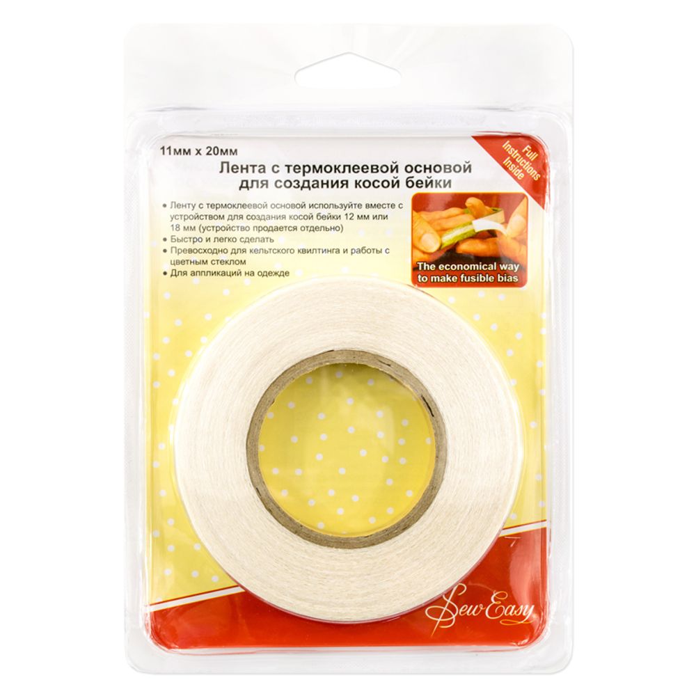 Лента с термоклеевой основой для создания косой бейки, 11 мм, 20 м, Hemline /TOS/