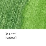 Карандаш акварельный художественный заточенный, 6 шт, 612 Зеленый (Green), Vista-Artista Gallery VGWP