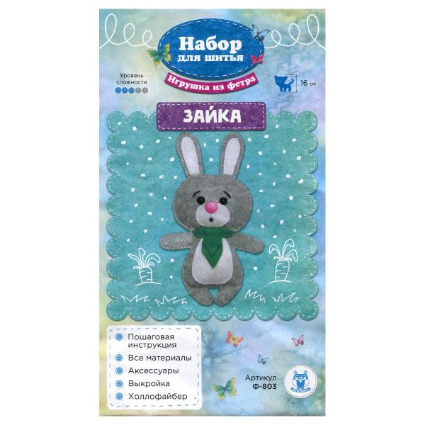 Набор для шитья игрушки из фетра, Зайка