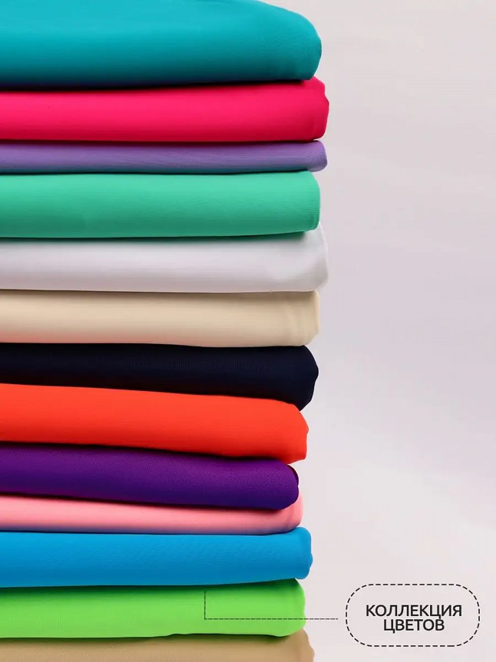 Бифлекс матовый 180 г/м², 150 см / 1 метр, WB.TBY-1808212.2.1, цв.2 белый