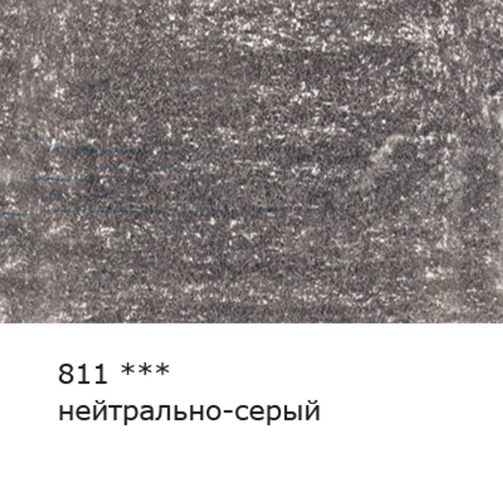 Карандаш цветной художественный заточенный, 6 шт, 811 Нейтрально-серый (Neutral gray), Vista-Artista Gallery VGCP