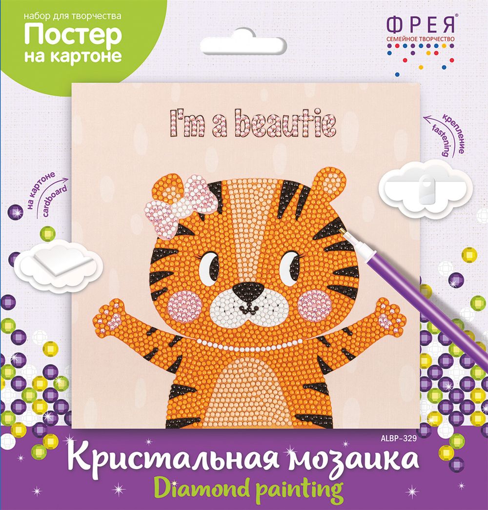 Алмазная (кристальная) мозаика Фрея, постер Я красотка, 20х20 см