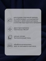 Флис 2-сторонний 190 г/м², 150 см / 2 метра, TBY-0059-058.2, цв.S058 тем.синий