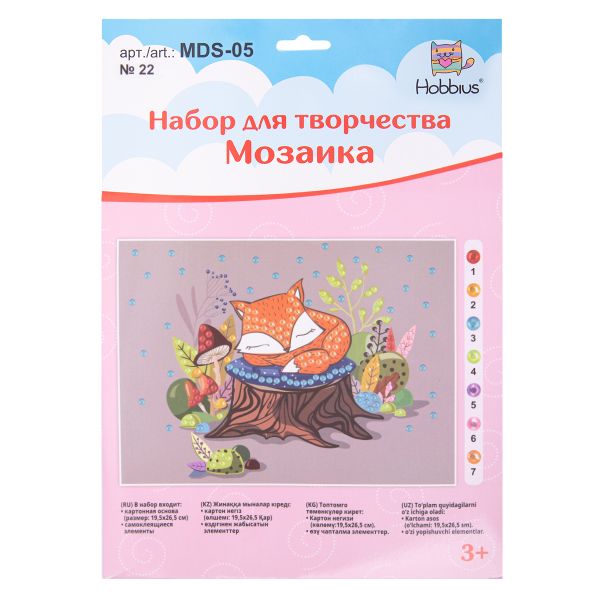 Мозаика 19.5х26.5 см, №22 Лисичка в лесу, Hobbius MDS-05