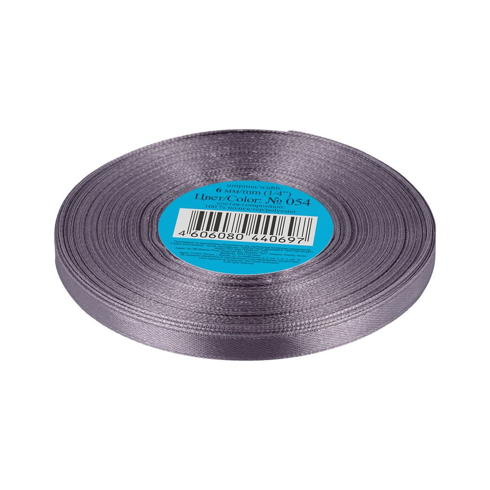 Лента атласная 1-сторонняя 6.0 мм / 33±2 метра, 054 т.серый, Gamma