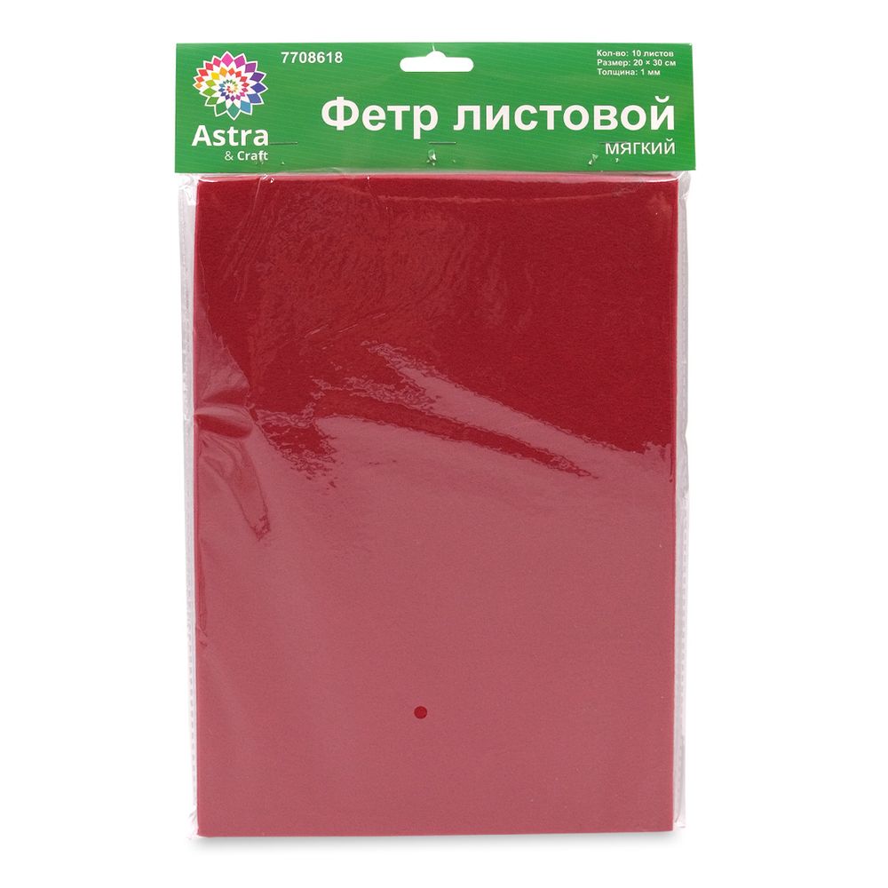 Фетр листовой мягкий 1.0 мм, 170гр, 20х30см, 10 шт/упак Astra&amp;Craft (AF805/YF606 т.красный)