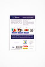 _04_ Карта цветов ленты и тесьмы: Лента капроновая Gamma (NEW CS005, 2024)