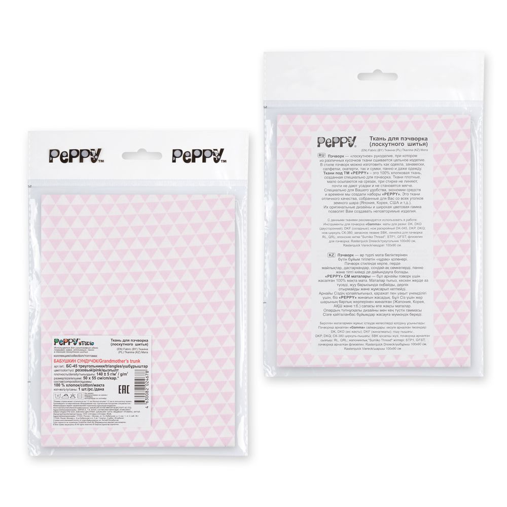Ткань для пэчворка Peppy Бабушкин сундучок, отрез 50х55 см, 140 г/м², БС-45 треугольники розовый, Peppy