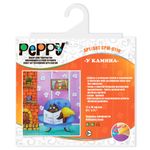 Набор У камина CPW-0119, Peppy CPW-0119