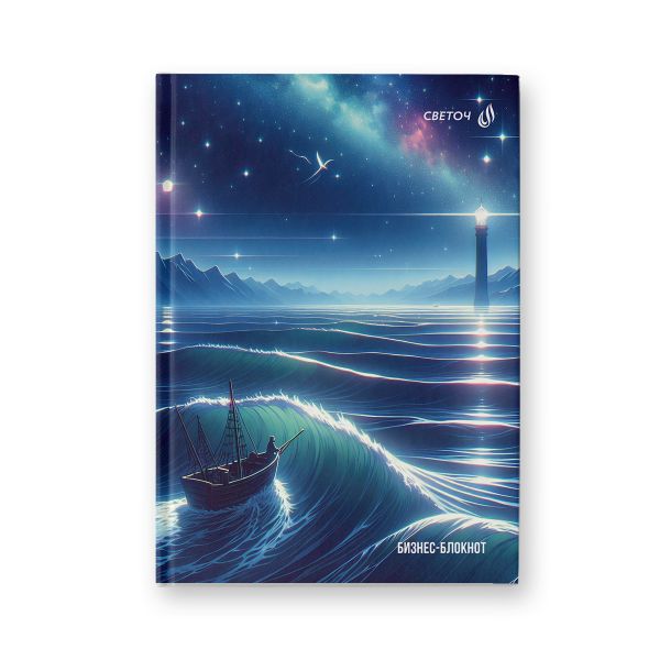 Бизнес-блокнот, глянц. ламинация, блок кремовый, ББ247 евроформат (14.4х20.3х1.6 см) 64 л. 4 шт французская клетка, Свет маяка 01676, Светоч