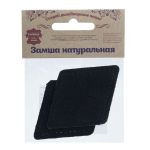 Заплатки пришивные из замши, ромб 6х8,4см с перфорацией, 2 шт, 100% кожа, 20 черный, 59115