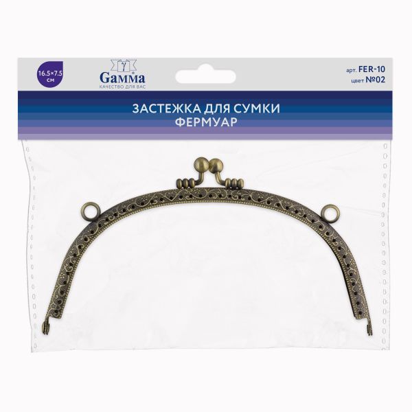 Застежка для сумки фермуар 16.5х7.5 см, 5 шт, 02 под состаренную бронзу, Gamma FER-10