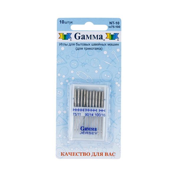 Иглы для швейных машин для трикотажа 130/705 H, №75-100, 10 игл, Gamma NT-10 №75-100