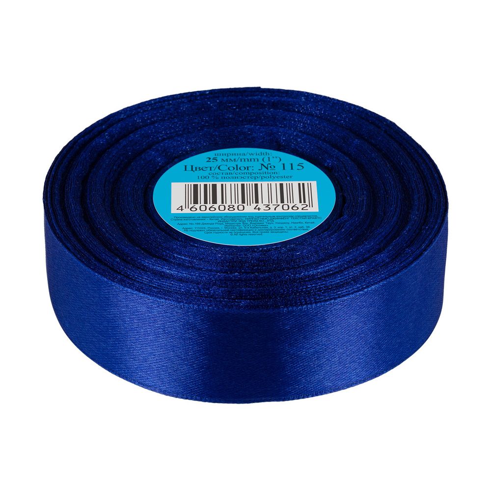 Лента атласная 1-сторонняя 25.0 мм / 33±2 метра, 115 синий, Gamma