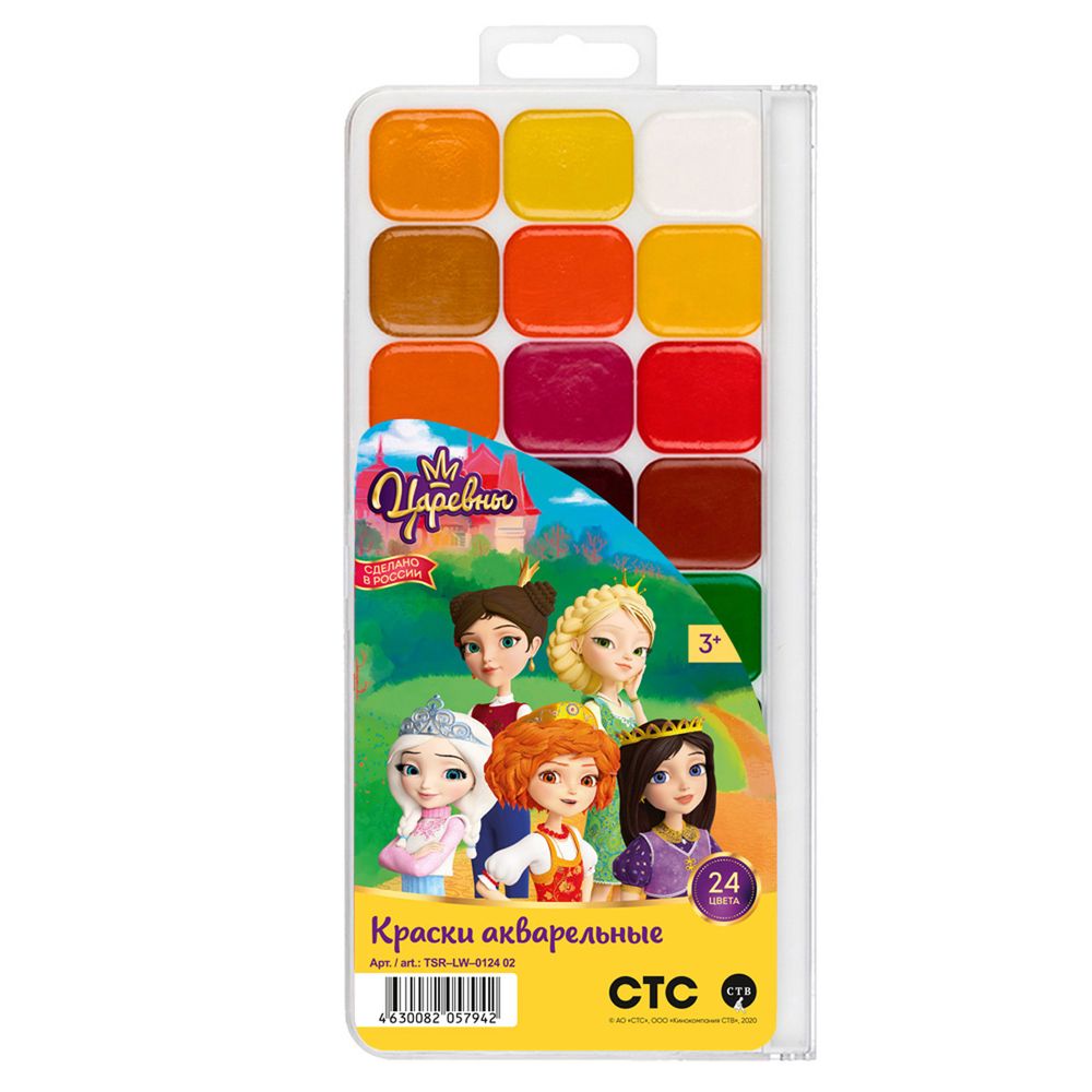 Акварель набор в пластиковой упаковке 24 цв, 02, Царевны, TSR-LW-0124