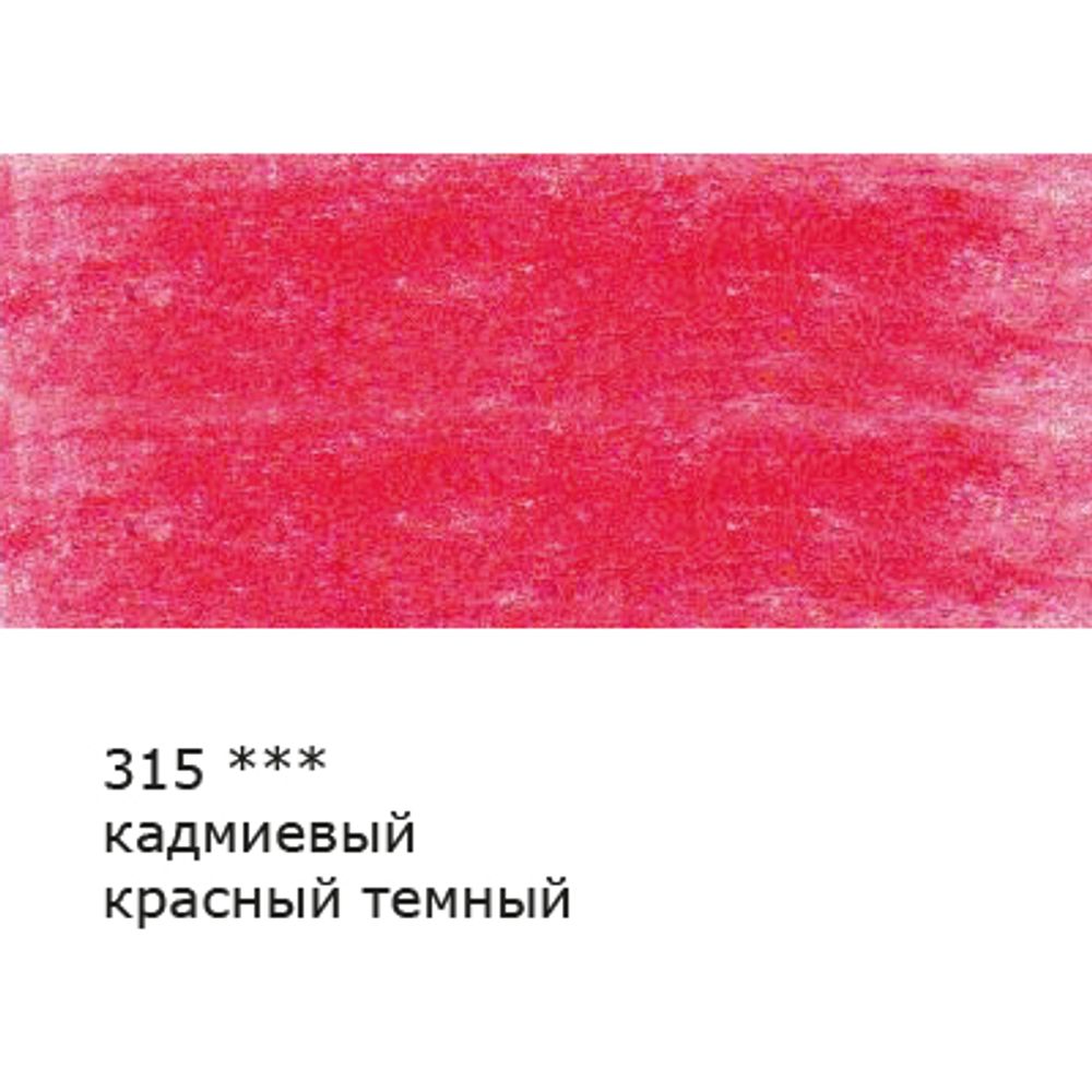 Карандаш цветной заточенный, 6 шт, 315 Кадмиевый красный темный (Cadmium red deep), Vista-Artista VFCP