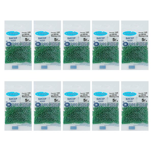 Бисер Preciosa 10/0 (2.3 мм), 50 г (10х5 г), цв. 56120