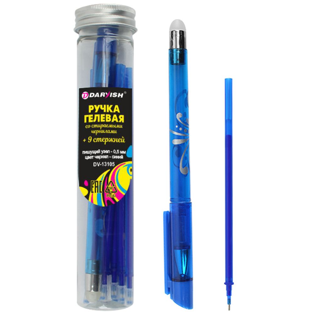 Ручка гелевая синяя со стираемыми чернилами + 9 стержней, DV-13105