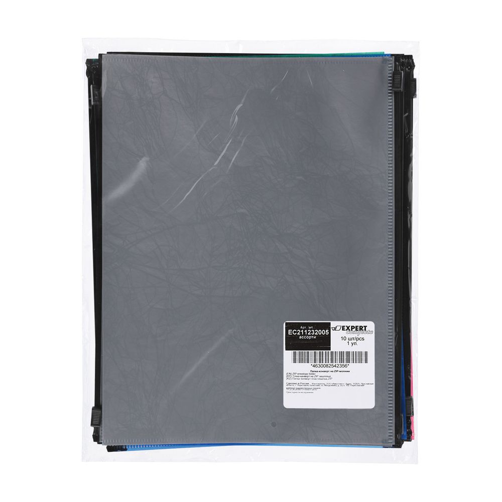 Папка-конверт на ZIP-молнии A5+ 180 мкм волокно, 10 шт, ассорти ЕС211232005, Expert Complete ЕС211232005